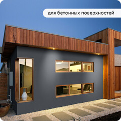 Грунт-эмаль по ржавчине 3в1 Elcon графит RAL 7024 матовая 25 кг - фото 4