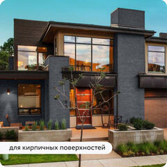 Грунт-эмаль по ржавчине 3в1 Elcon графит RAL 7024 матовая 25 кг - фото 3