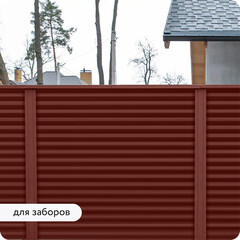 Грунт-эмаль по ржавчине 3в1 Elcon красно-коричневая RAL 3009 матовая 25 кг - фото 8