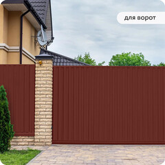 Грунт-эмаль по ржавчине 3в1 Elcon красно-коричневая RAL 3009 матовая 25 кг - фото 7