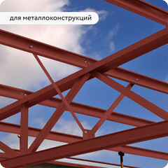 Грунт-эмаль по ржавчине 3в1 Elcon красно-коричневая RAL 3009 матовая 25 кг - фото 5