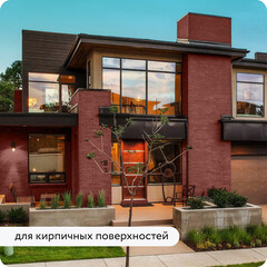 Грунт-эмаль по ржавчине 3в1 Elcon красно-коричневая RAL 3009 матовая 25 кг - фото 3