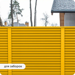 Грунт-эмаль по ржавчине 3в1 Elcon желтая RAL 1023 матовая 25 кг - фото 8