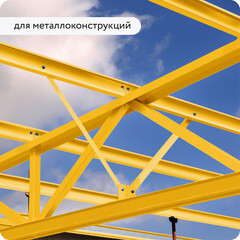 Грунт-эмаль по ржавчине 3в1 Elcon желтая RAL 1023 матовая 25 кг - фото 5