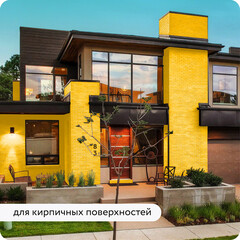 Грунт-эмаль по ржавчине 3в1 Elcon желтая RAL 1023 матовая 25 кг - фото 3