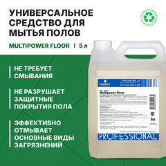 Средство Prosept для мытья пола и стен 5 л - фото 6