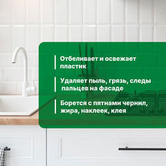 Моющее средство Prosept Universal Spray универсальное 500 мл - фото 6