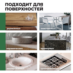 Полироль Prosept Universal Polish для мебели 500 мл - фото 3