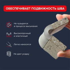 Герметик полиуретановый Технониколь Master серый 600 мл - фото 4