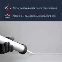 Герметик полиуретановый Технониколь Master серый 600 мл - фото 2