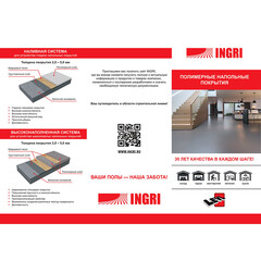 Пол эпоксидный Levl Coat 307 двухкомпонентный серый RAL 7038 7,7 кг + 2,3 кг - фото 3