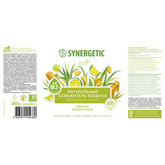 Освежитель воздуха Synergetic нейтрализатор запахов имбирь и лемонграсс 380 мл - фото 2