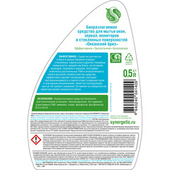 Средство Synergetic для окон и зеркал 500 мл - фото 4