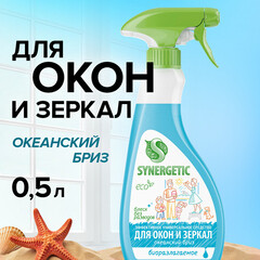 Средство Synergetic для окон и зеркал 500 мл - фото 3