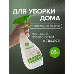 Средство Synergetic универсальное для любых поверхностей и текстиля 500 мл - фото 3