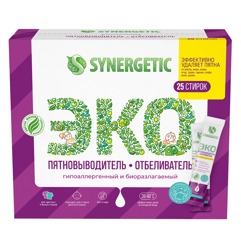 Изображение товара Средство Synergetic для удаления пятен с активным кислородом