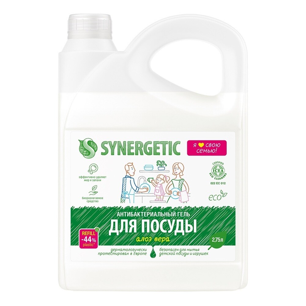 

Средство Synergetic для мытья посуды алоэ 2,75 л