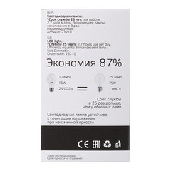 Лампа светодиодная Gauss E27 3000К 10 Вт 880 Лм 180-240 В груша A60 матовая - фото 4