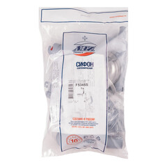 Сифон для мойки АНИ пласт 3 1/2х40 мм со смещением с выпуском d115 мм с переливом с соединением 40 мм (F5345S) - фото 3