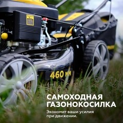 Газонокосилка бензиновая Champion LM4627 460 мм 3,5 л.с. - фото 5