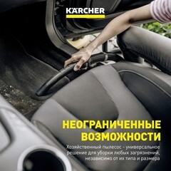 Строительный пылесос Karcher WD 2 Plus V-12/4/18 (YYY) 1000 Вт 12 л (1.628-000.0) - фото 5