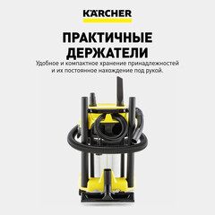 Строительный пылесос Karcher WD 3 P S V-17/4/20 (YSY) *EU 1000 Вт 17 л (1.628-190.0) - фото 3