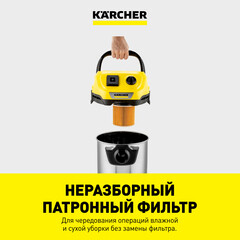 Строительный пылесос Karcher WD 3 P S V-17/4/20 (YSY) *EU 1000 Вт 17 л (1.628-190.0) - фото 4
