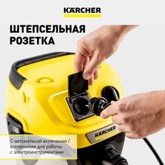 Строительный пылесос Karcher WD 3 P S V-17/4/20 (YSY) *EU 1000 Вт 17 л (1.628-190.0) - фото 5