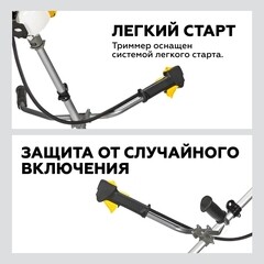 Триммер бензиновый Champion T523 1,9 л.с. - фото 3