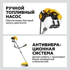 Триммер бензиновый Champion T523 1,9 л.с. - фото 4