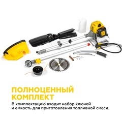 Триммер бензиновый Champion T523 1,9 л.с. - фото 5