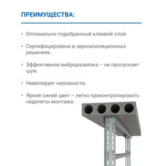 Лента уплотнительная Gyproc Акустик самоклеящаяся 70х2,5 мм 30 м - фото 3