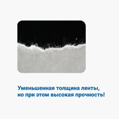 Лента бумажная для швов ГКЛ Gyproc Марко PRO 50 мм 50 м - фото 4
