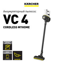 Пылесос вертикальный аккумуляторный Karcher Cordless myHome VC 4 140 Вт 21,6 В 2,5 л Li-Ion 1 АКБ и ЗУ (1.198-630.0) - фото 2