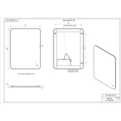 Зеркало с подсветкой прямоугольное 75х100 см бесконтактный сенсор Cersanit Eclipse Fusion (64814) - фото 3