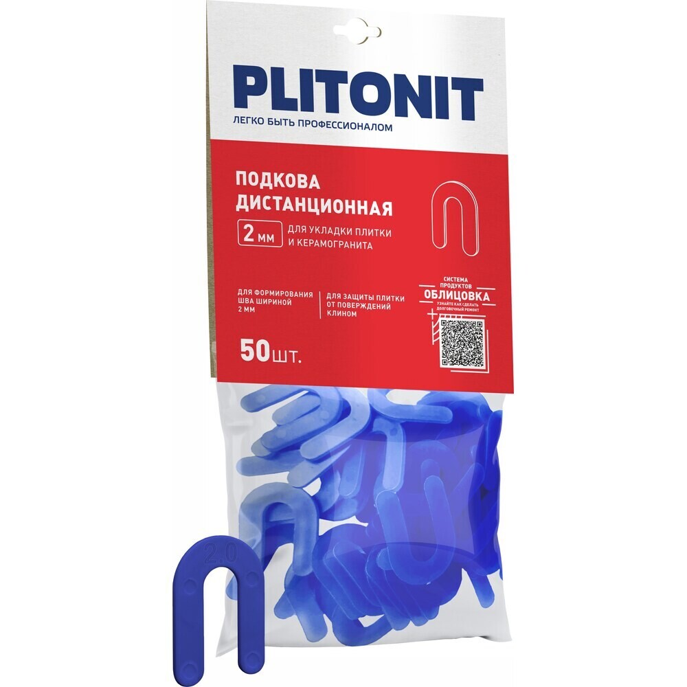 

Подкова дистанционная для плитки Plitonit 2 мм (50 шт.), Синий