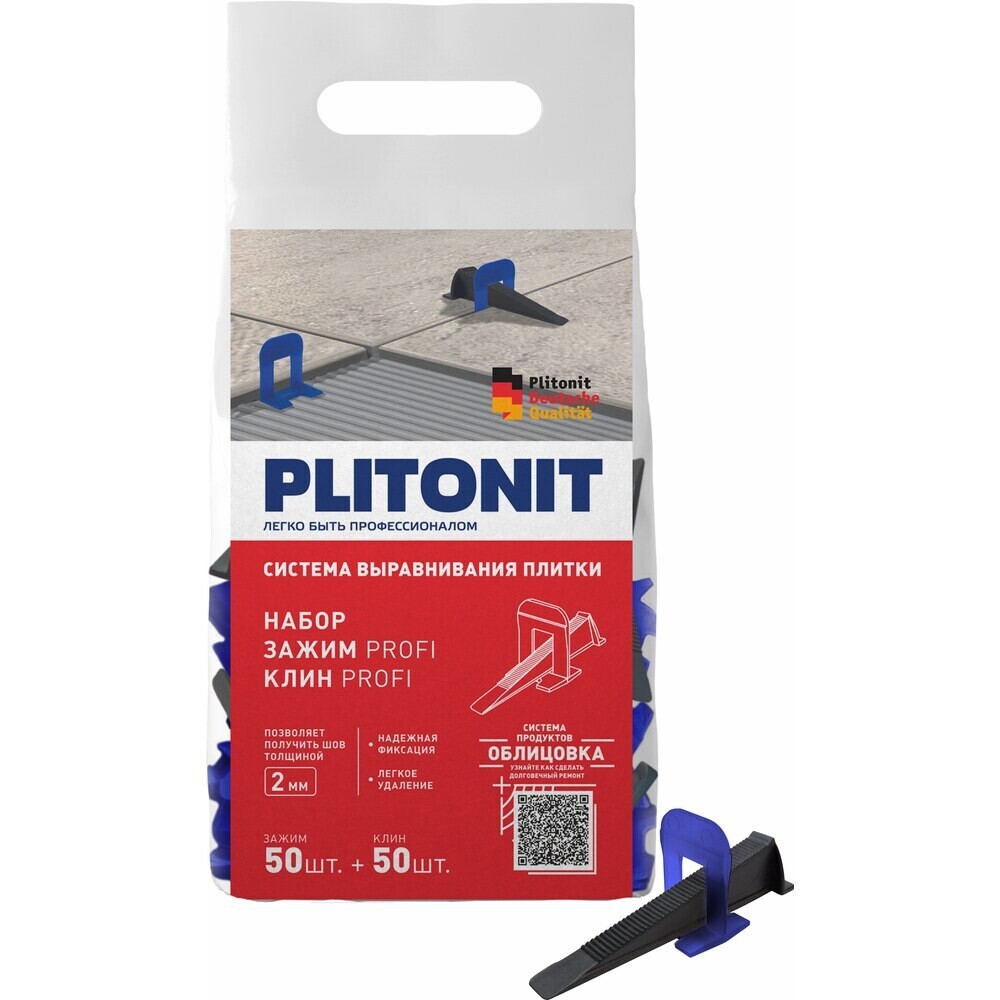 Изображение товара Система выравнивания плитки Plitonit Profi mini 2 мм комплект (зажим ворота, клин) (100 шт.)