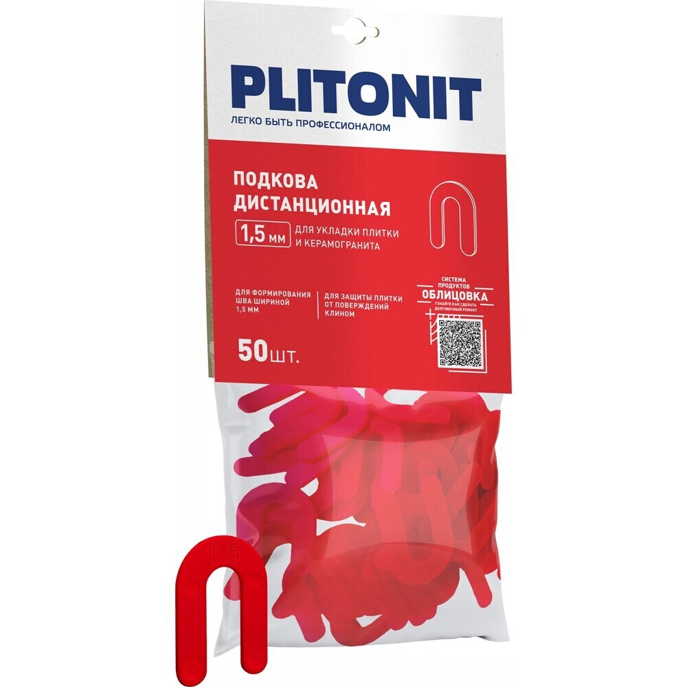 

Подкова дистанционная для плитки Plitonit 1,5 мм (50 шт.), Оранжевый