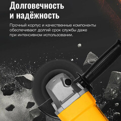 Шлифмашина угловая электрическая DeWalt DW831 1400 Вт d125 мм - фото 9