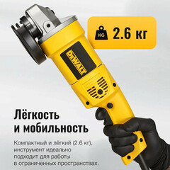Шлифмашина угловая электрическая DeWalt DW831 1400 Вт d125 мм - фото 8