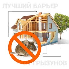 Сетка защитная оцинкованная от грызунов 1х10 м ячейка 5х5 мм - фото 2