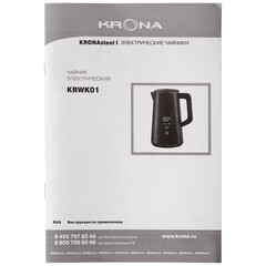 Электрический чайник Krona Digitaler Black 1,5 л черный - фото 3