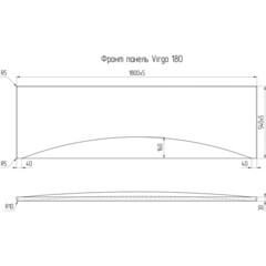 Панель фронтальная для ванны акриловой Cersanit Virgo 180х54 см белая правая (64874) - фото 2