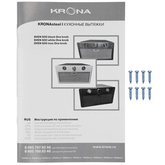 Кухонная вытяжка встраиваемая Krona Sven 600 White One Knob 60 см белая - фото 4