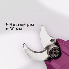 Секатор для деревьев и кустарников аккумуляторный КМ АТОМ 18 В без АКБ и ЗУ (CPS-181) - фото 2