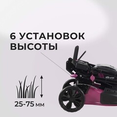 Газонокосилка аккумуляторная КМ АТОМ 36 В 460 мм без АКБ и ЗУ (CL-183BL) - фото 3