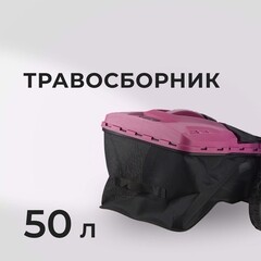 Газонокосилка аккумуляторная КМ АТОМ 36 В 460 мм без АКБ и ЗУ (CL-183BL) - фото 5