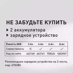 Газонокосилка аккумуляторная КМ АТОМ 36 В 460 мм без АКБ и ЗУ (CL-183BL) - фото 6