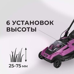 Газонокосилка аккумуляторная КМ АТОМ 36 В 400 мм без АКБ и ЗУ (CL-181) - фото 2