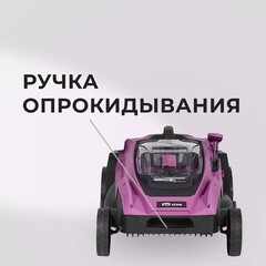 Газонокосилка аккумуляторная КМ АТОМ 36 В 400 мм без АКБ и ЗУ (CL-181) - фото 5